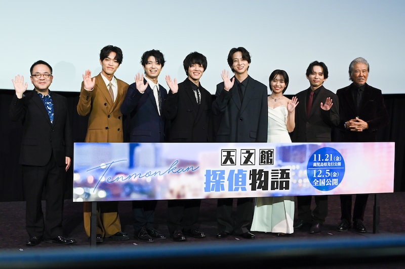 映画「天文館探偵物語」完成披露試写会の舞台挨拶より。左から諸江亮、原嘉孝、高田翔、室龍太、寺西拓人、大原優乃、肥後遼太郎、西岡德馬。