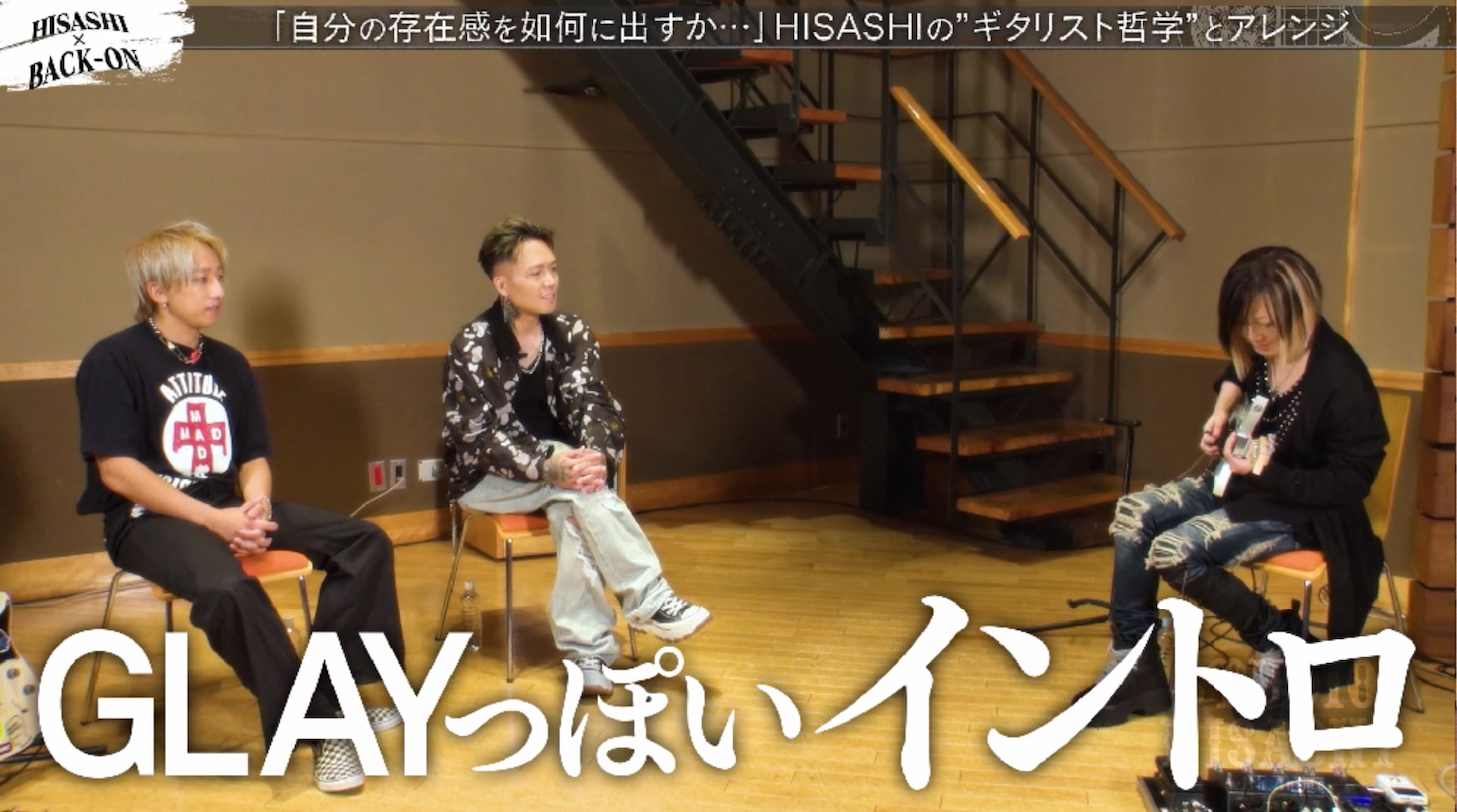 「STUDIO HISASHI with Anime」より、トーク中のBACK-ONとHISASHI。