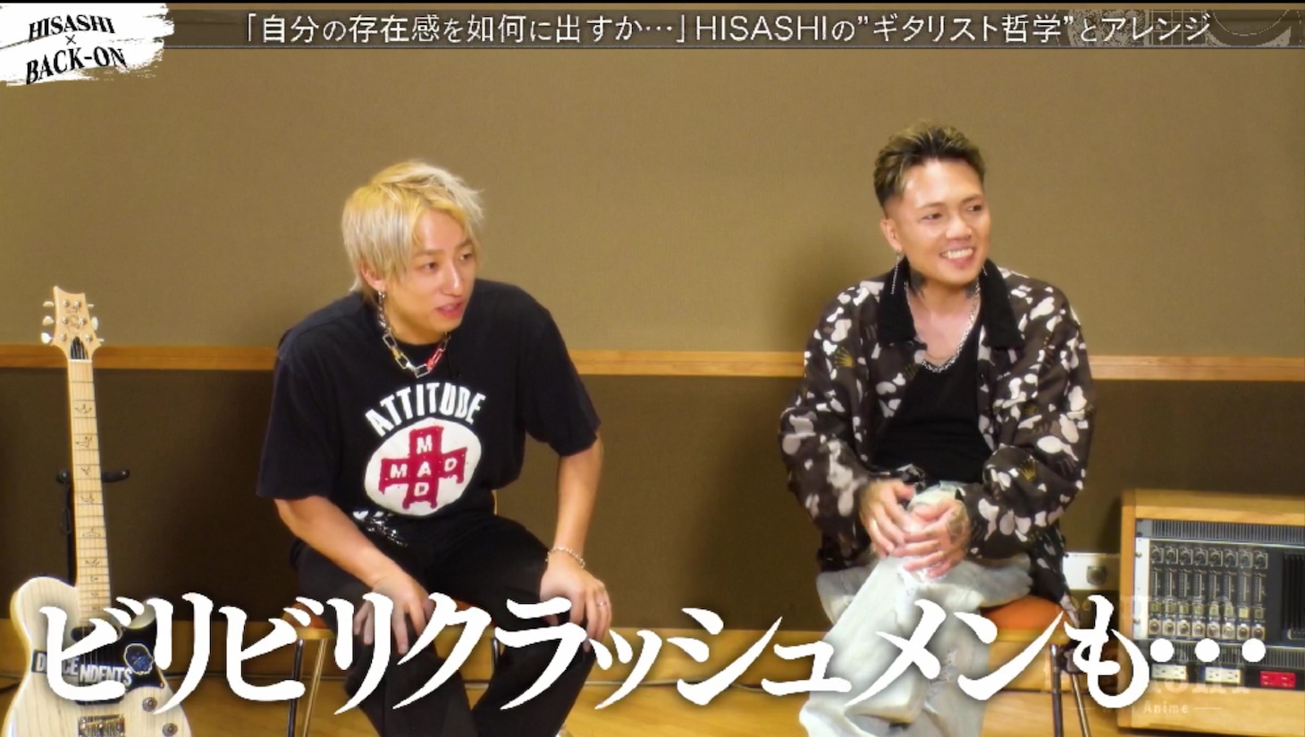 「STUDIO HISASHI with Anime」より、トーク中のBACK-ON。