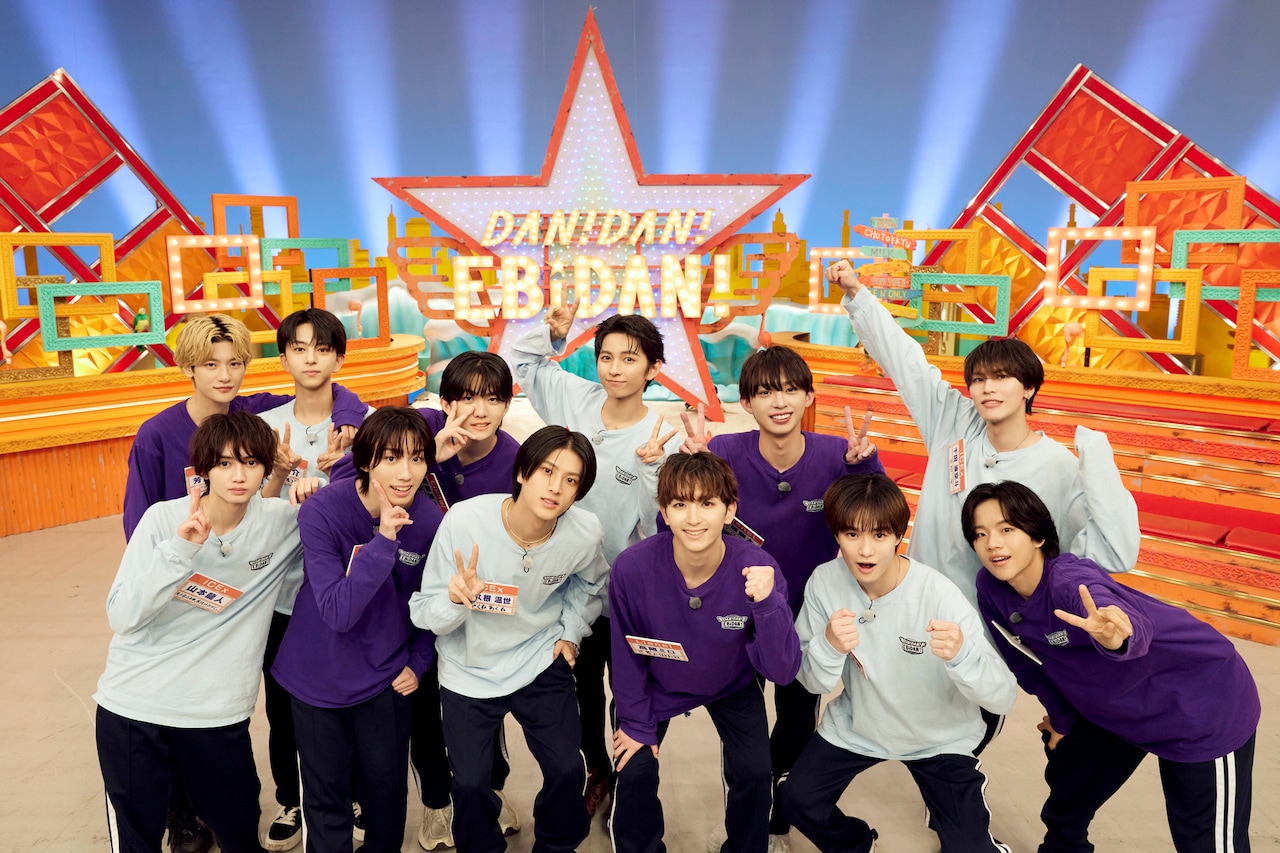 「DAN! DAN! EBiDAN!」に出演中のICExとLienel。©︎テレビ東京