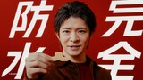 岸優太（Number_i）が出演する池田模範堂「ヒビケアシリーズ」新テレビCM「岸優太と巨大な手」のワンシーン。