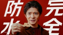 岸優太（Number_i）が出演する池田模範堂「ヒビケアシリーズ」新テレビCM「岸優太と巨大な手」のワンシーン。
