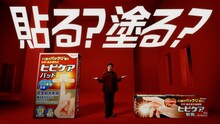 岸優太（Number_i）が出演する池田模範堂「ヒビケアシリーズ」新テレビCM「岸優太と巨大な手」のワンシーン。