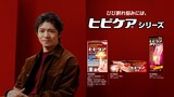 岸優太（Number_i）が出演する池田模範堂「ヒビケアシリーズ」新テレビCM「岸優太と巨大な手」のワンシーン。