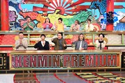 「秘密のケンミンSHOW極」より。上段右から、川名凜（アンジュルム）、為永幸音（アンジュルム）。©読売テレビ