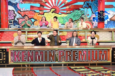 「秘密のケンミンSHOW極」より。上段右から、川名凜（アンジュルム）、為永幸音（アンジュルム）。©読売テレビ