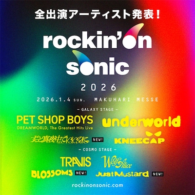 「rockin'on sonic 2026」出演者一覧