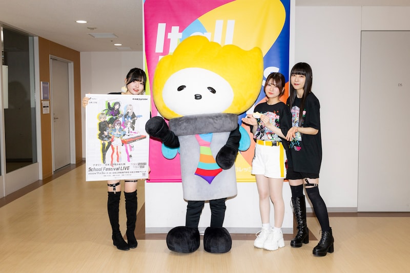 左から朱李（B）、日本工学院蒲田校のキャラクター・かまトゥ、理名（Vo）、夕莉（G）。（撮影：キセキミチコ）