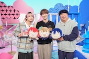 左から佐久間大介、宮田俊哉、日村勇紀。©日本テレビ