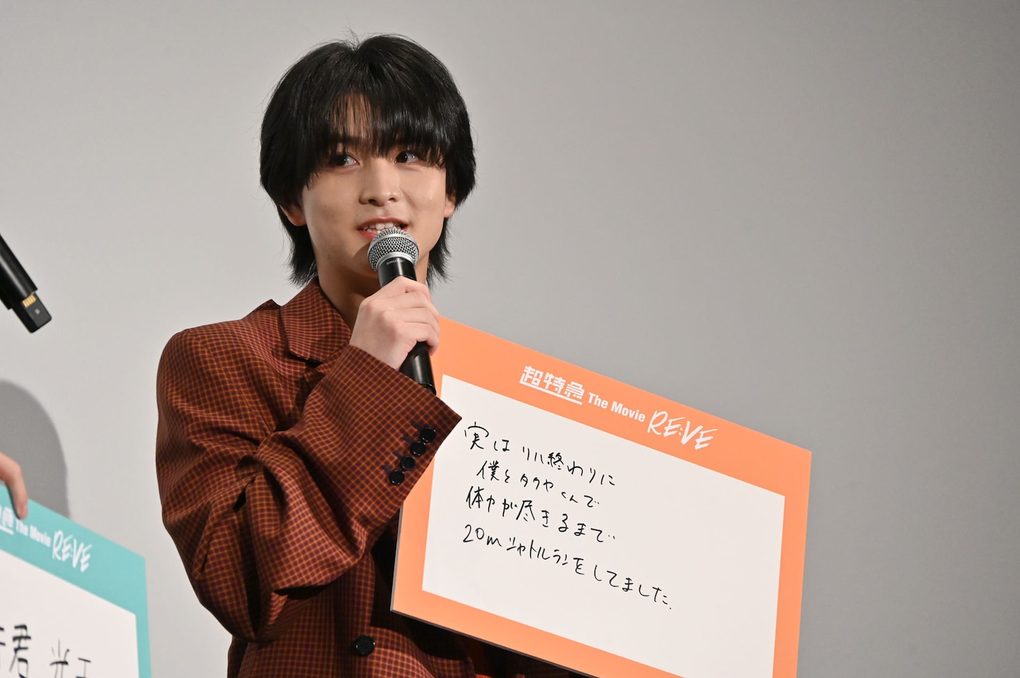 フリップの文字が小さかったハル。