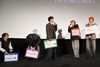 タカシの回答に崩れ落ちる1桁号車。