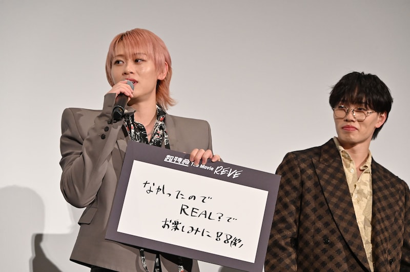 隠し事がなかったシューヤ（左）。