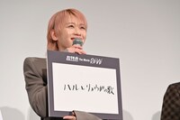 ニヤニヤしながら「ハルとリョウガの歌」をアピールするシューヤ。