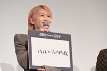 ニヤニヤしながら「ハルとリョウガの歌」をアピールするシューヤ。