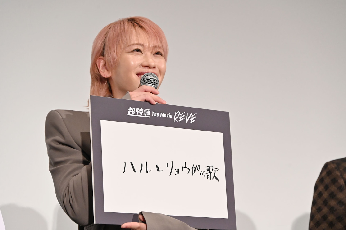 ニヤニヤしながら「ハルとリョウガの歌」をアピールするシューヤ。