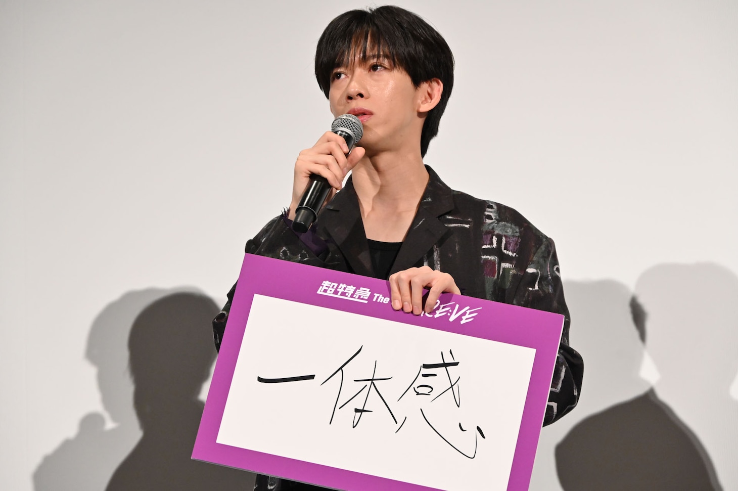 「一体感」に注目してほしいリョウガ。