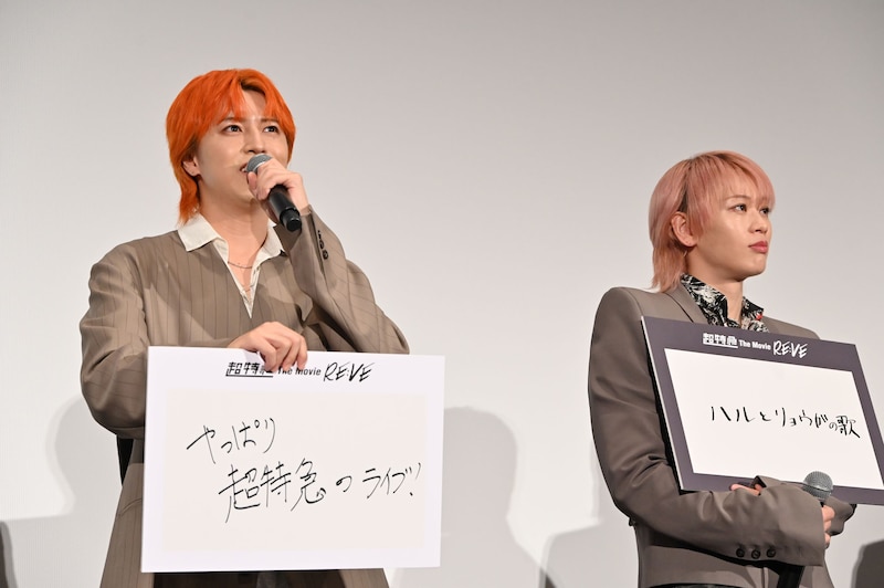 タカシとシューヤ。