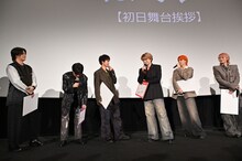 「挨拶が締まらない」と言われてしまい肩を落とすユーキ（右から3番目）と笑うメンバー。