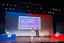 鍛治島彩（アップアップガールズ（２））と安藤楓（Devil ANTHEM.）に出されたお題。