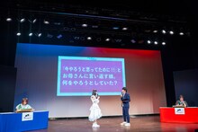 ハナエモンスター（豆柴の大群）と里仲菜月（Task have Fun）に出されたお題。