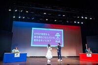 ハナエモンスター（豆柴の大群）と里仲菜月（Task have Fun）に出されたお題。