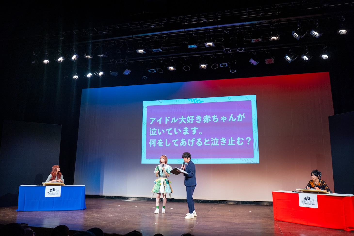 minan（lyrical school）と小島はな（AMEFURASSHI）に出されたお題。