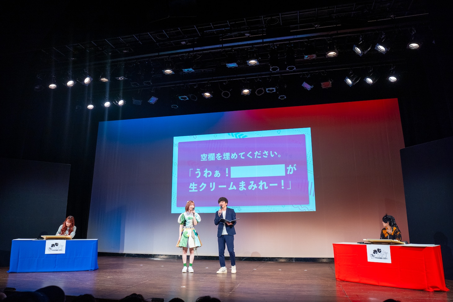 minan（lyrical school）と小島はな（AMEFURASSHI）に出されたお題。