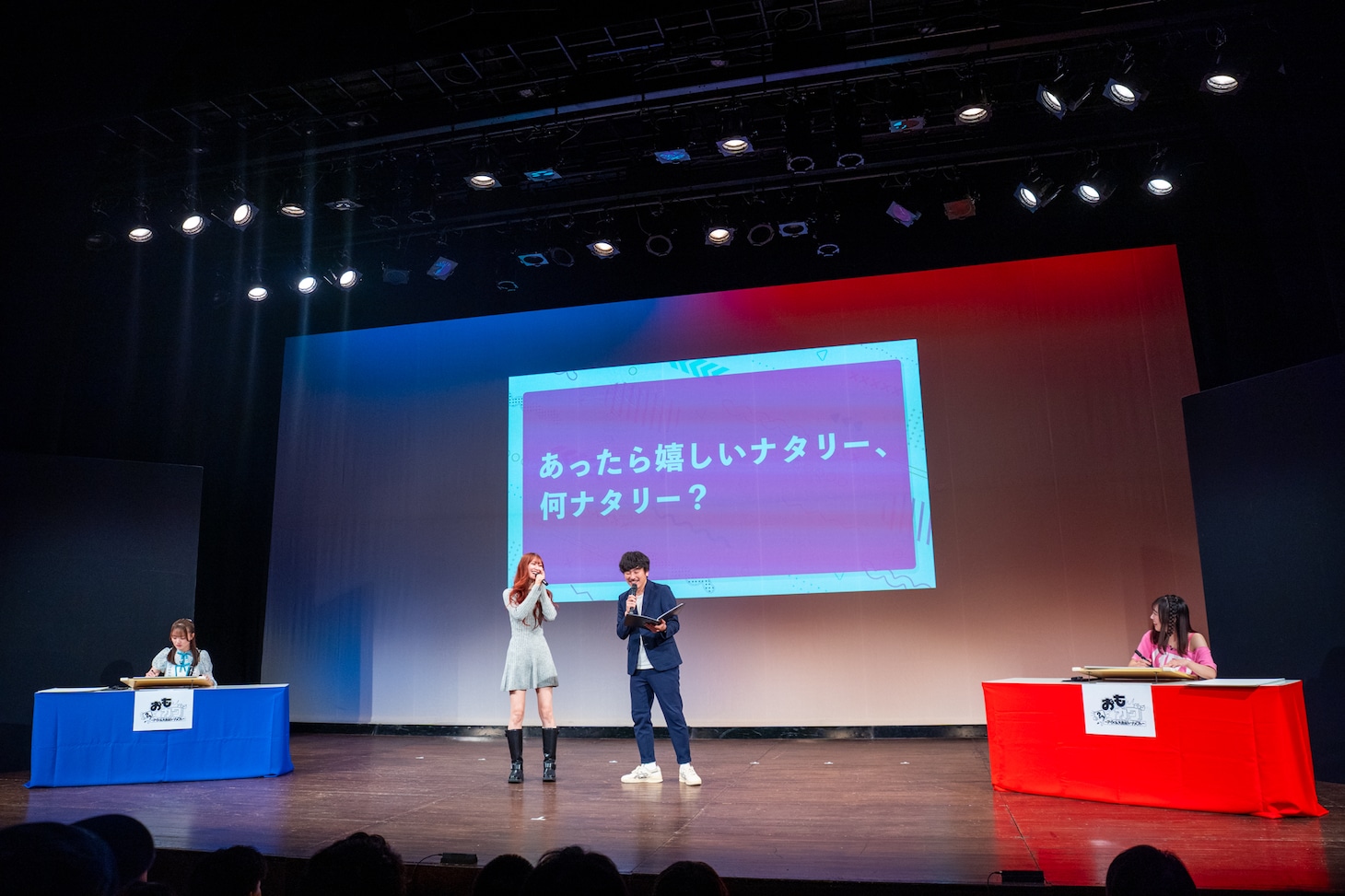 希山愛（ばってん少女隊）と北川未奈（アップアップガールズ（仮））に出されたお題。