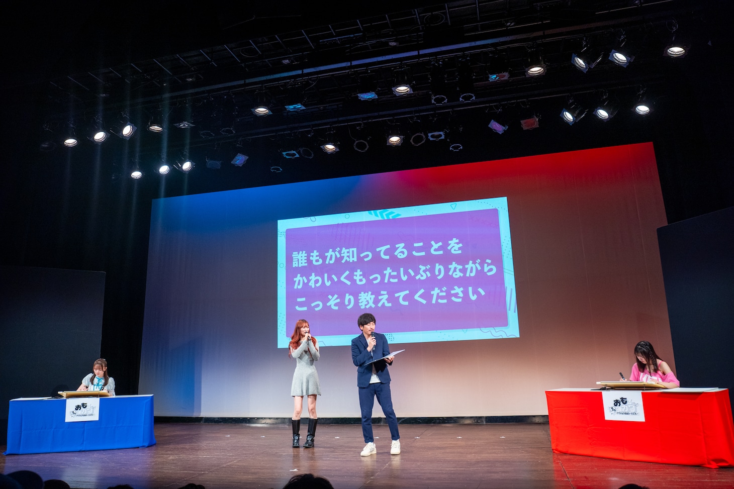 希山愛（ばってん少女隊）と北川未奈（アップアップガールズ（仮））に出されたお題。