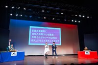 決勝戦でのお題。