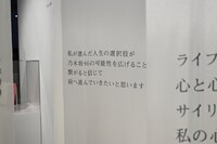 「空気に解く」より。2023年3月26日にアップされたブログ「皆様へ」からの一文。このブログで池田は東京藝術大学への進学をファンに向けて発表した。