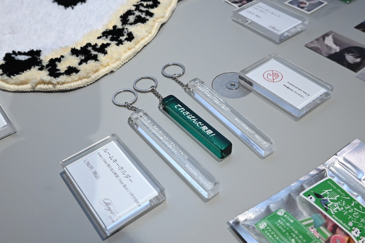 池田のブログではおなじみのフレーズが刻まれたルームキーホルダー