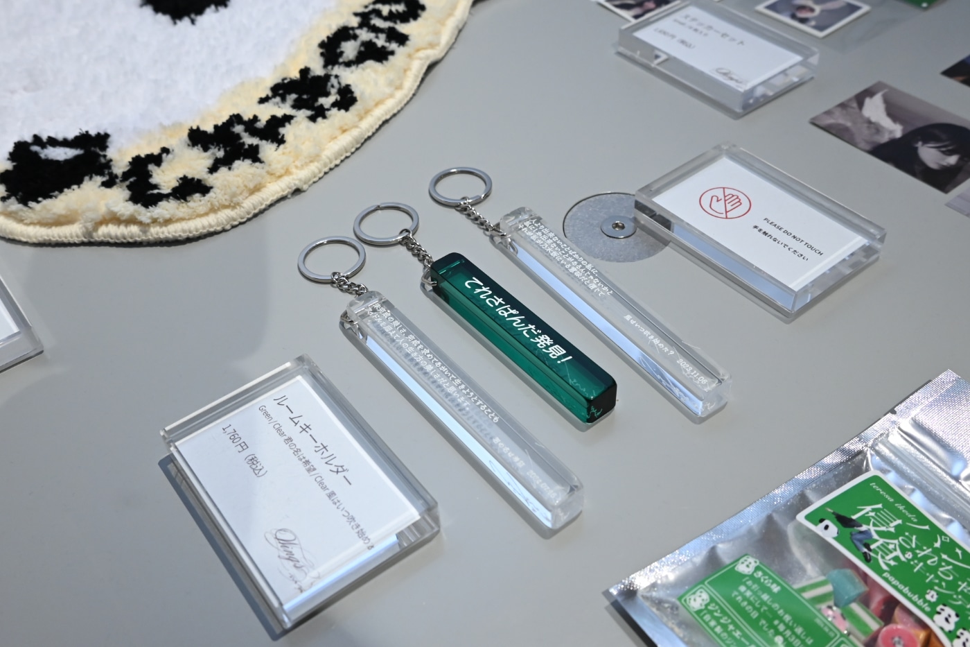 池田のブログではおなじみのフレーズが刻まれたルームキーホルダー。