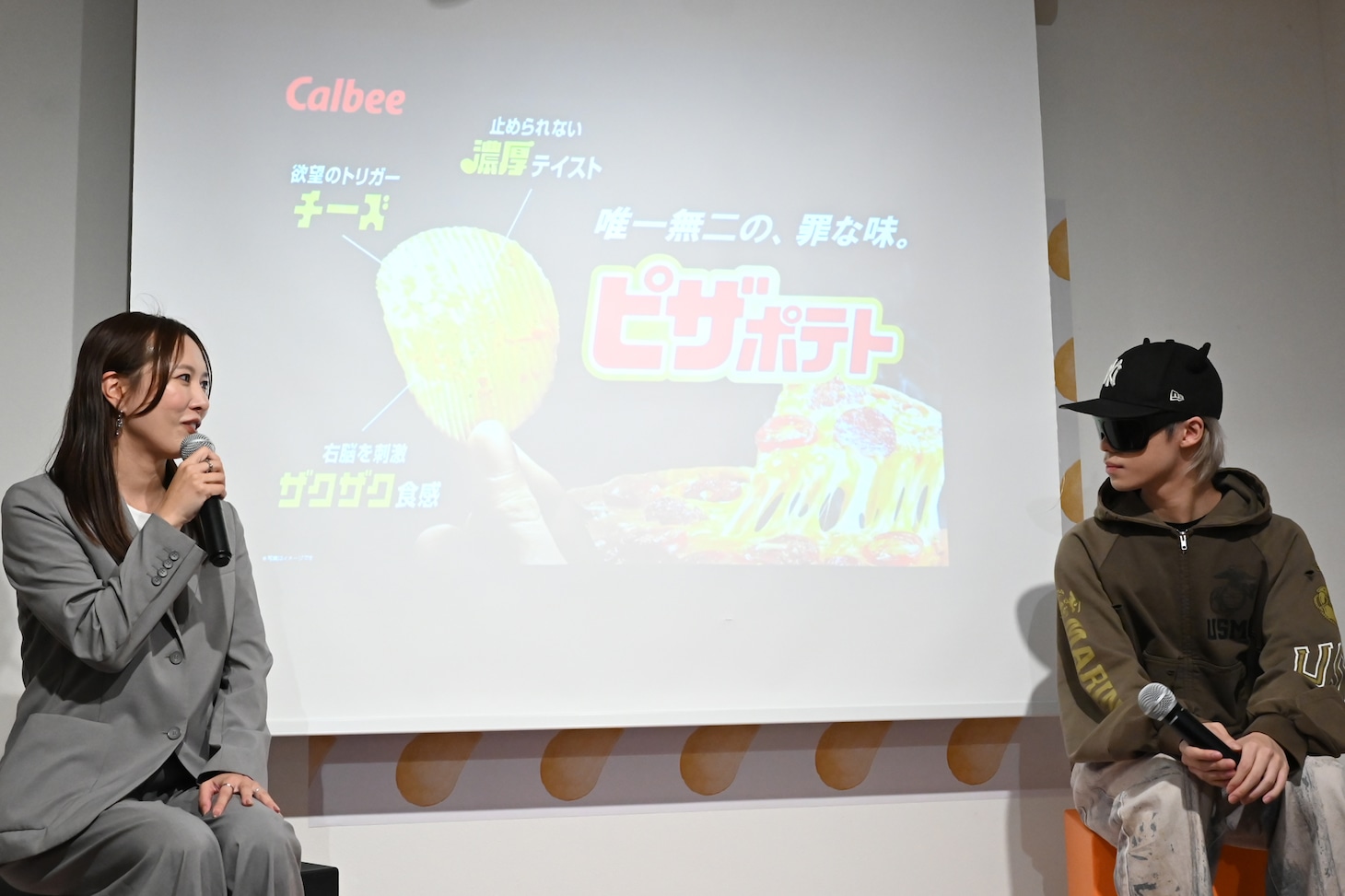 カルビー株式会社マーケティング本部ポテトチップス部の藤山恵里子氏とピラフ星人。