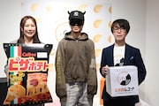 ピラフ星人、ピザポテトを食べる音で楽曲制作に挑戦「めちゃくちゃふざけて楽しい曲にできたら」