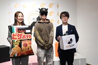 左からカルビー株式会社マーケティング本部ポテトチップス部の藤山恵里子氏、ピラフ星人、カルビー株式会社Calbee Future Laboディレクターの松本知之氏。