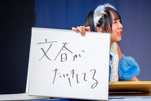 「アイドルがSNSに投稿した自撮りが大バズり！ 何が写り込んでいた？」というお題に答える鍛治島彩（アップアップガールズ（２））。