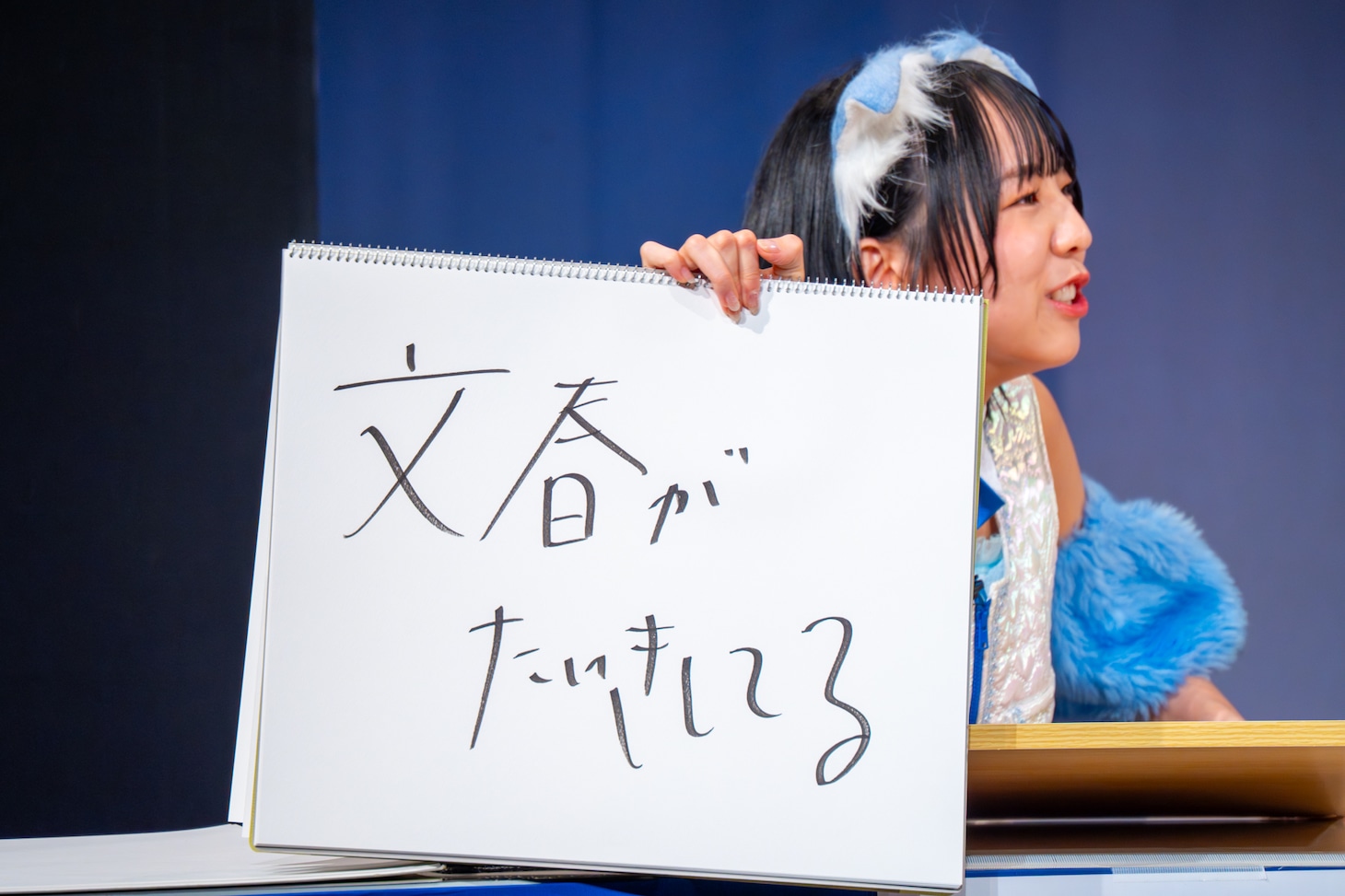 「アイドルがSNSに投稿した自撮りが大バズり！ 何が写り込んでいた？」というお題に答える鍛治島彩（アップアップガールズ（２））。