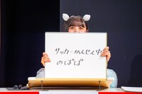 「アイドルがSNSに投稿した自撮りが大バズり！ 何が写り込んでいた？」というお題に答える安藤楓（Devil ANTHEM.）。