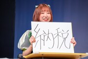 「『今やろうと思ってたのに!!』とお母さんに言い返す娘。何をやろうとしていた？」というお題に答えるハナエモンスター（豆柴の大群）。