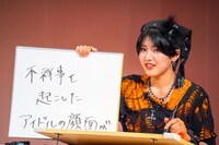 「空欄を埋めてください。『うわぁ、〇〇が生クリームまみれー！』」というお題に答える小島はな（AMEFURASSHI）。