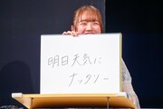 「あったら嬉しいナタリー、何ナタリー？」というお題に答える希山愛（ばってん少女隊）。