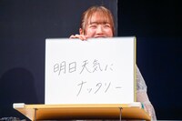 「あったら嬉しいナタリー、何ナタリー？」というお題に答える希山愛（ばってん少女隊）。