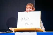 「誰もが知ってることをかわいくもったいぶりながら、こっそり教えてください」というお題に答える希山愛（ばってん少女隊）。