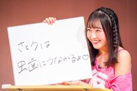 「誰もが知ってることをかわいくもったいぶりながら、こっそり教えてください」というお題に答える北川未奈（アップアップガールズ（仮））。