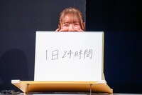 「誰もが知ってることをかわいくもったいぶりながら、こっそり教えてください」というお題に答える希山愛（ばってん少女隊）。