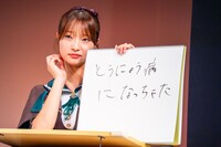 「お菓子の家で一ヶ月生活してみた感想を教えてください」というお題に答える里仲菜月（Task have Fun）。