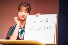 「お菓子の家で一ヶ月生活してみた感想を教えてください」というお題に答える里仲菜月（Task have Fun）。