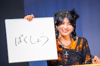 「会場の皆さんと記念撮影。アイドル『では、皆さん〇〇のポーズでお願いします』」というお題に答える小島はな（AMEFURASSHI）。