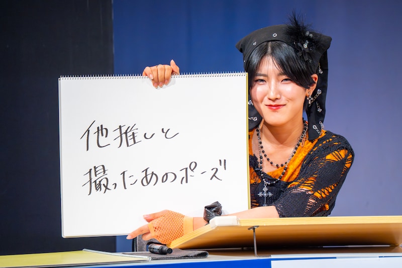 「会場の皆さんと記念撮影。アイドル『では、皆さん〇〇のポーズでお願いします』」というお題に答える小島はな（AMEFURASSHI）。